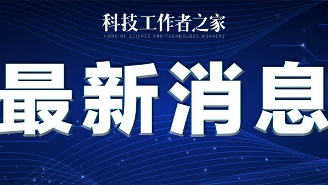 乔-科尔：阿扎尔是我合作过的最佳球员，会拿罗本和他进行比较