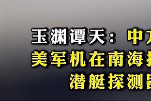 米体：罗马今夏难以买断卢卡库，寻找新中锋并有意埃基蒂克&卢卡